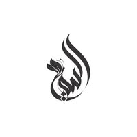 Alsami Creations logo